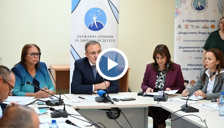 CyberKidz Patrol – нов дигитален инструмент срещу насилието над деца