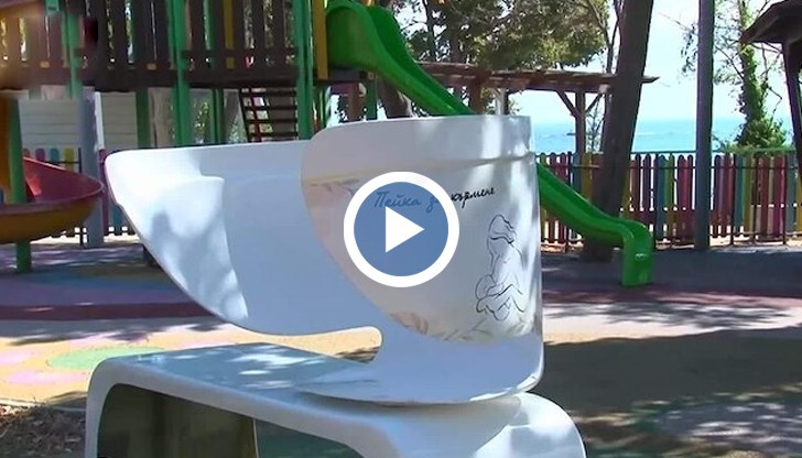 Пейката се върти на 360 градуса, за да може да избягват нежелани погледи