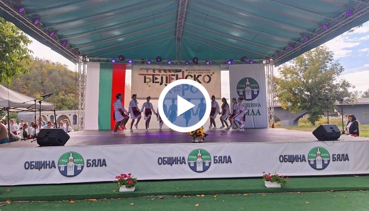 Магията на българския фолклор оживя на четвъртото издание на "Беленско хоро"