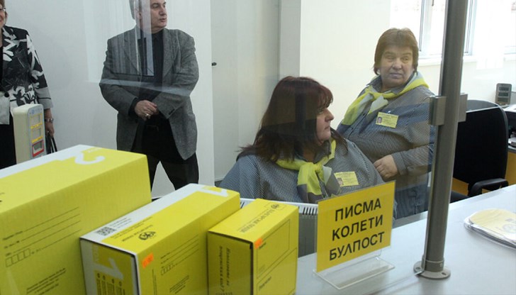 Държавата ще плаща на "Български пощи" за нерентабилните услуги