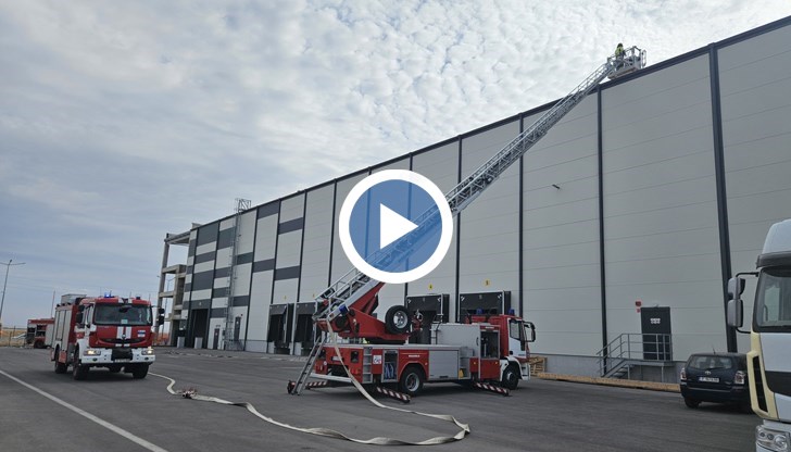 Разиграва се евакуация и оказване на помощ на пострадали при пожар в складови площи