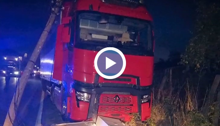 Кметът на селото иска институциите да вземат мерки за опасния път Е-79, където ежедневно стават инциденти