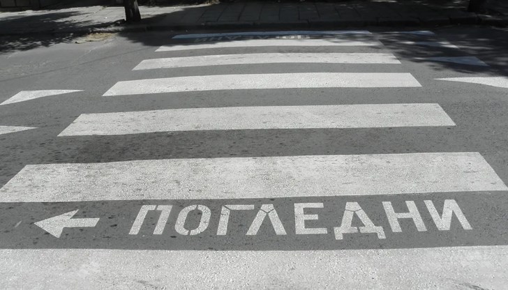 Мъжът е с леки охлузвания и хематом