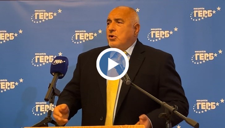 Министрите няма как да стоят до президент, който се е превърнал в партиен лидер, допълни лидерът на ГЕРБ