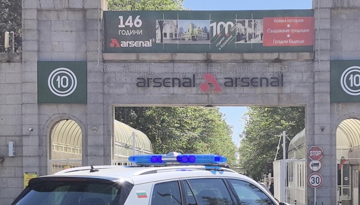 Инспекцията по труда започва разследване на поредната злополука в оръжейницата