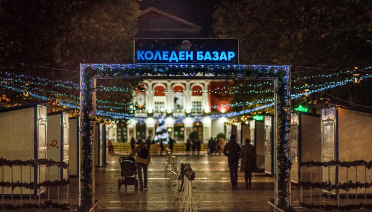 Базарът ще се проведе от 28 ноември до 2 януари на площад „Свобода"