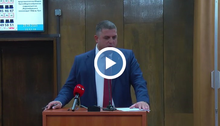 Решението дойде по предложение на Иво Пазарджиев от ВМРО