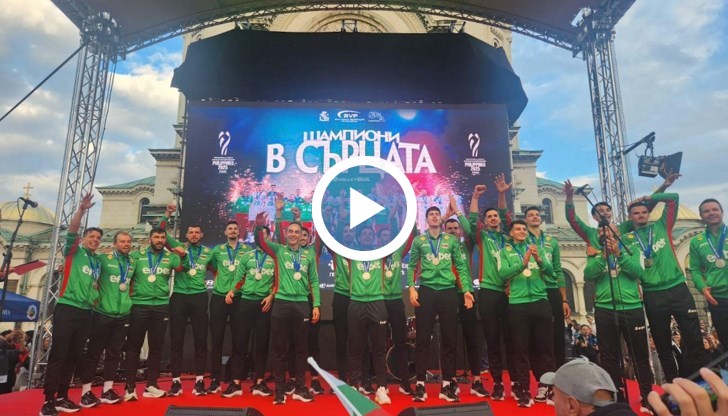 Фенове изпълниха площад "Св. Александър Невски"