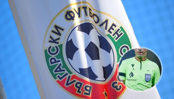 Съдийската комисия наказа арбитъра на мача, който Дунав спечели с 2:0 Съдийската комисия наказа арбитъра на мача, който Дунав спечели с 2:0