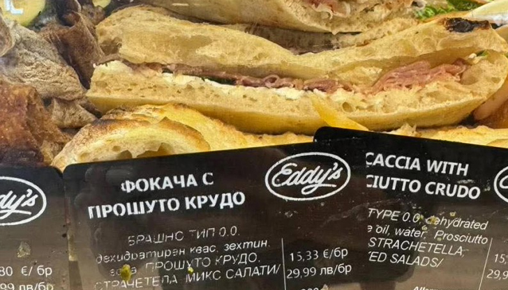 Същият сандвич струва 9 евро на летището в РимСнимка, публикувана