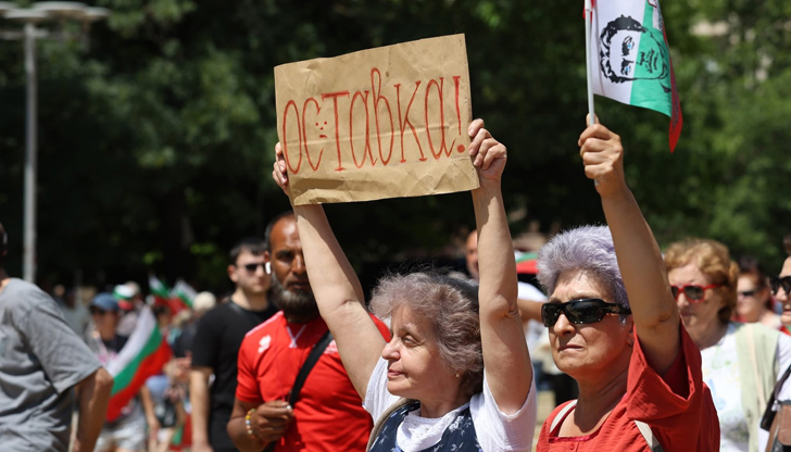 Демонстрантите ще се съберат в 16:00 часа пред триъгълника на