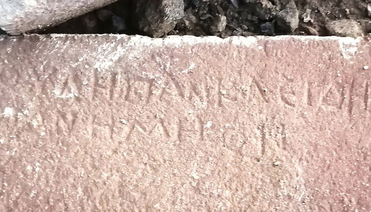 Текстът датира от II-I век пр.н.е. и вероятно почита благодетел