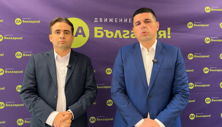 Да, България иска оставки в МВР заради скрити записи от