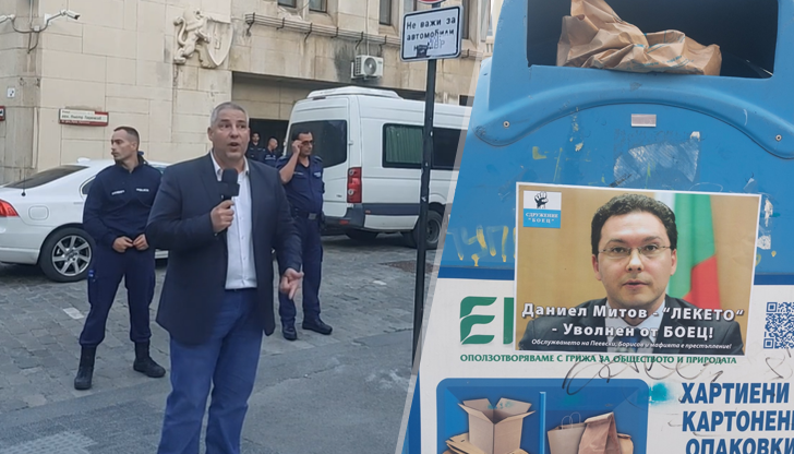 БОЕЦ организира протест заради побоя над директора на ОДМВР-Русе, искат