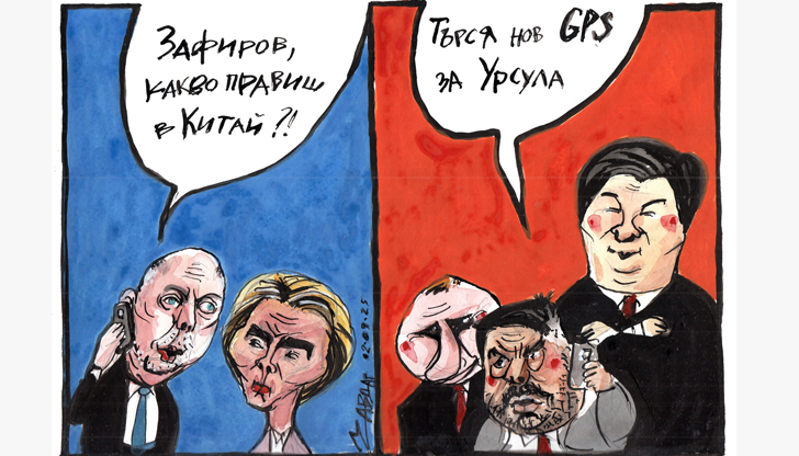 Премиерът разкри, че Атанас Зафиров и Иван Иванов са в