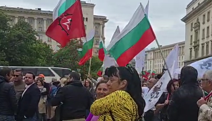 Организатори са Възраждане, движение 23 септември и Фронт за леваВ