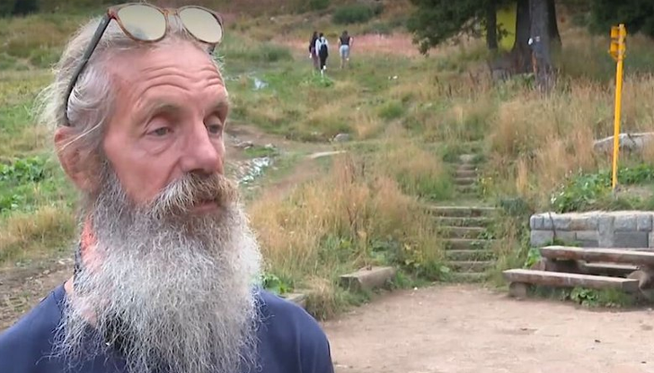 Постижението му отне 2 години, 8 месеца и 28 дниБългарският