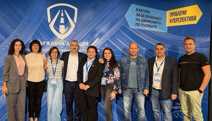 Експерти от Областна администрация - Русе участваха в международна конференция