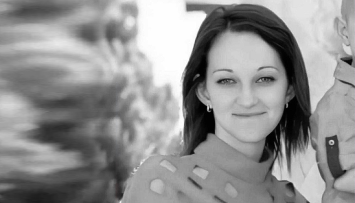 Тялото на Христина все още не е предадено на семейството