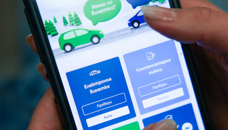 Тол управлението предупреждава за временни проблеми при закупуване на електронни