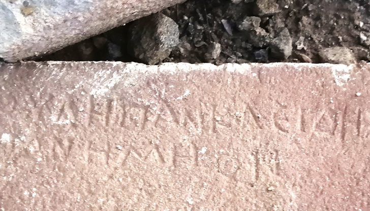 Николай Шаранков разчете текст за почитан гражданин от античния градАрхеологически