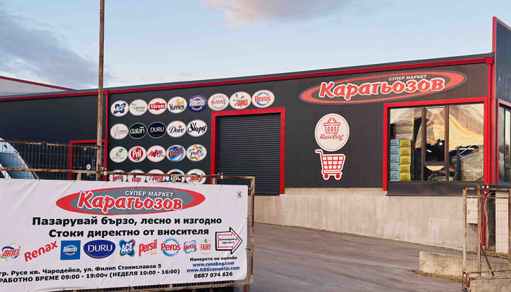 Жителите на квартала получават нов модерен магазин с богато разнообразие