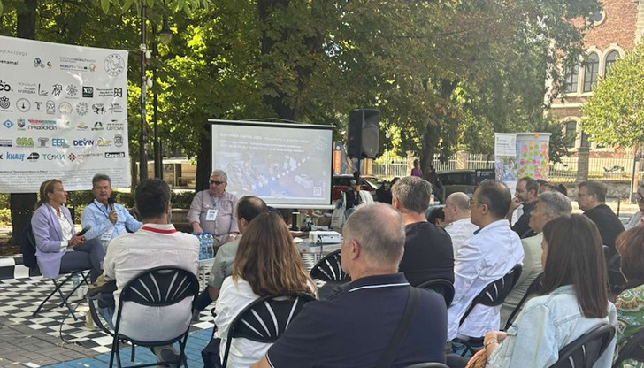 Заместник - кметът Пламен Китипов участва в дискусии за бъдещето