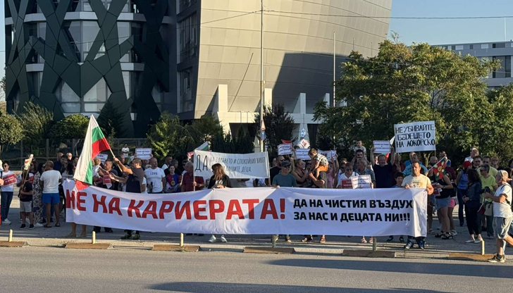 Протестиращите се противопоставят на изграждането на кариера за строителни материалиЖители