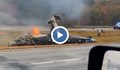 Семейство загина при самолетна катастрофа в САЩ