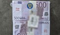 Гаф: Румънската полиция обяви реквизит за 1 милиард евро като "рекорден удар"