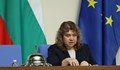 Наталия Киселова: Парламентът започва работа от утре