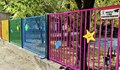 Поставиха нова ограда в ДГ „Детелина"