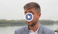 Директорът на ИАППД: Нивото на река Дунав при Русе е почти нула