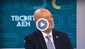 Тодор Тагарев: Руската енергетика пропада под украинските удари