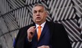 Виктор Орбан създава съюз срещу Украйна