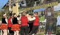 Село Бъзън отбеляза празника си с богата културна програма