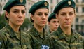Гърция въвежда доброволна военна служба за жени