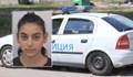 Полицията издирва 15-годишно момиче от Благоевград