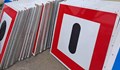 ИАППД модернизира сигнализацията по Дунав с 1000 нови знаци
