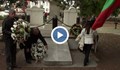 В Ряхово се преклониха пред жертвите на кървавия румънски десант