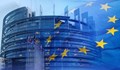 Европейският парламент оряза екологичните изисквания към бизнеса