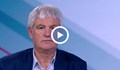 Пламен Димитров: Няма стагфлация, господин Домусчиев да се опита да живее с 540 евро на месец