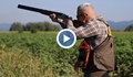 Над 100 хиляди ловци откриха сезона
