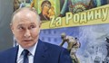 Владимир Путин: Успешно тествахме суперторпедото "Посейдон"