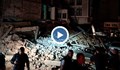 Четири сгради рухнаха при земетресението в Турция