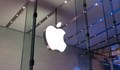 Apple достигна пазарна стойност от 4 трилиона долара