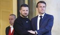 Еманюел Макрон: Само Зеленски има право да преговаря за територията на Украйна