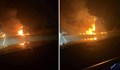 ТИР се запали в движение на пътя Ямбол - Елхово