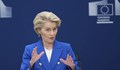 Урсула фон дер Лайен: Трябва да защитим небето, морето и земята на ЕС