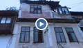 Проливният дъжд срути покрива и втория етаж на къща във Велико Търново